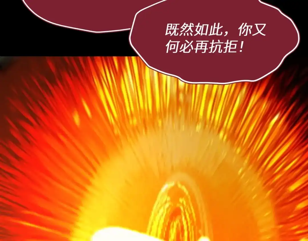 我用顶级系统重塑世界 - “恶魔” - 第54张图