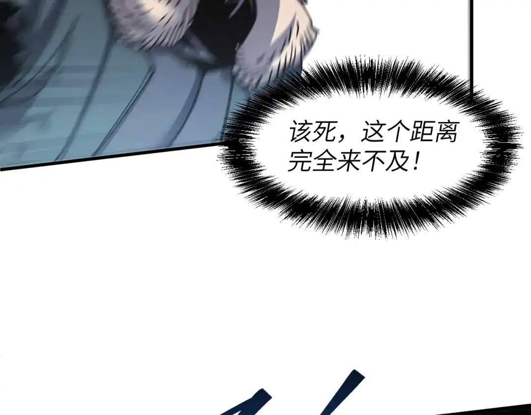 我用顶级系统重塑世界 - “恶魔” - 第64张图