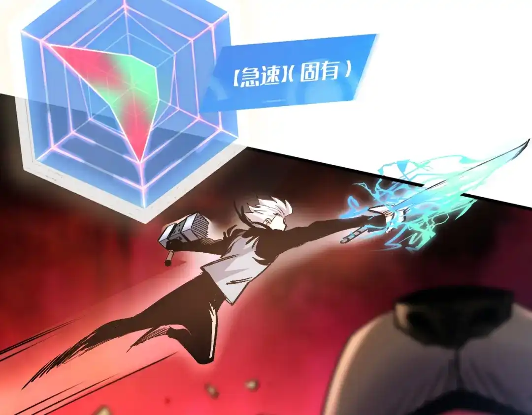 我用顶级系统重塑世界 - “恶魔” - 第139张图