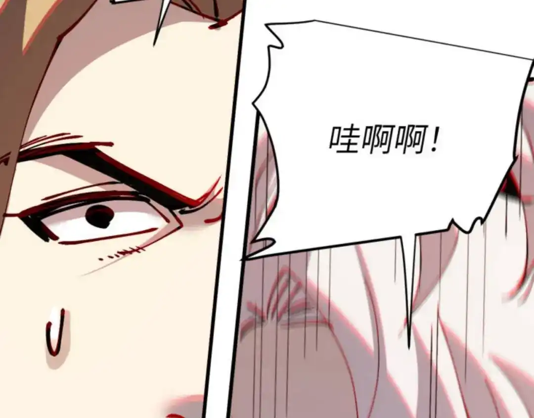 我用顶级系统重塑世界 - “恶魔” - 第166张图