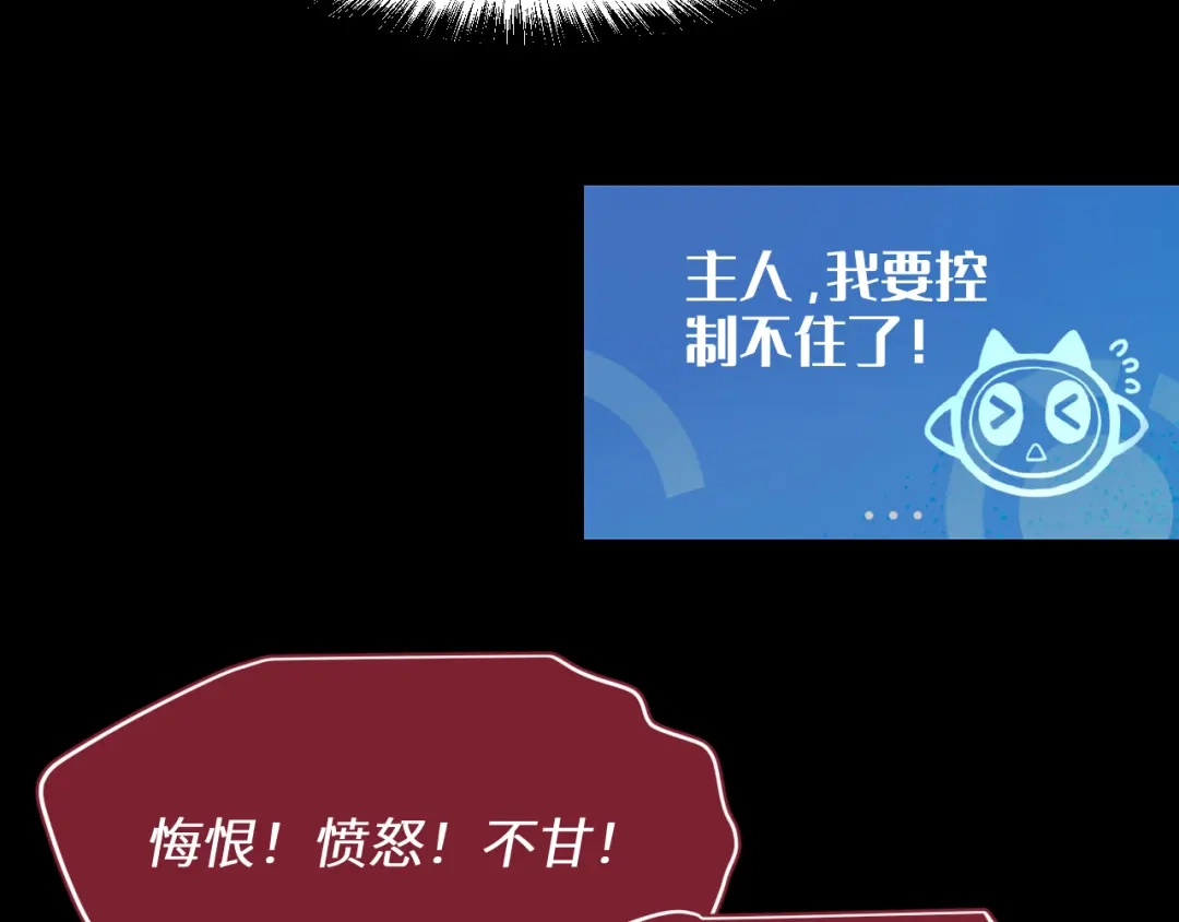 我用顶级系统重塑世界 - “恶魔” - 第53张图