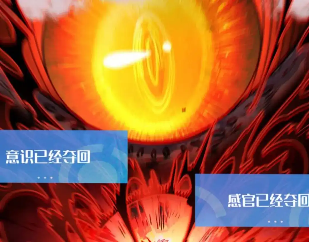 我用顶级系统重塑世界 - “恶魔” - 第170张图