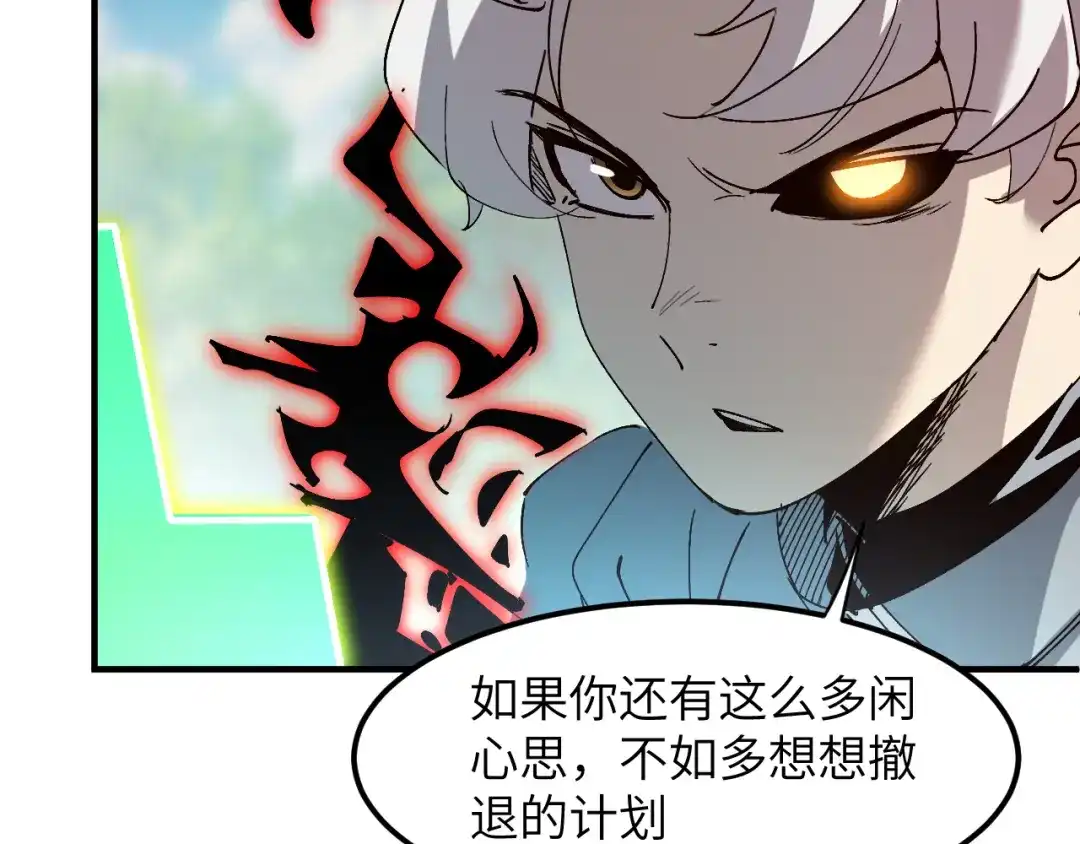 我用顶级系统重塑世界 - “恶魔” - 第31张图