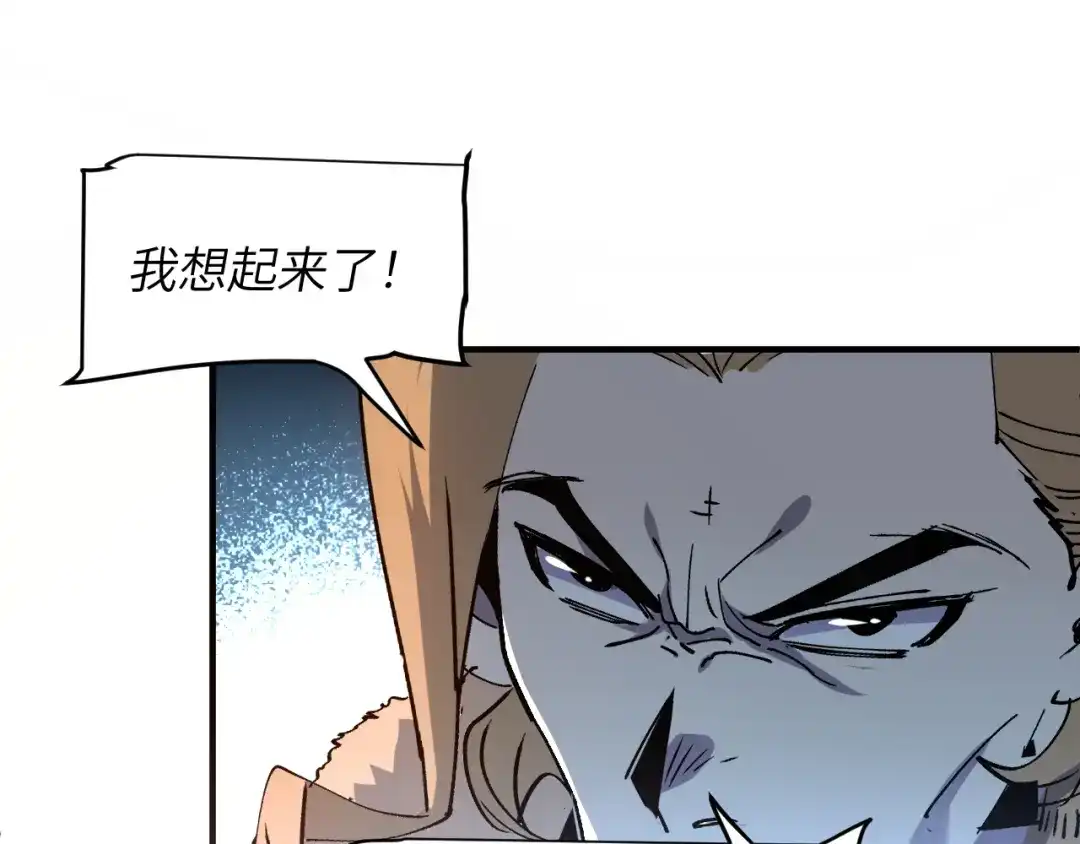 我用顶级系统重塑世界 - 黑鸦的交易 - 第43张图