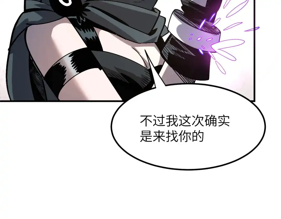 我用顶级系统重塑世界 - 黑鸦的交易 - 第33张图