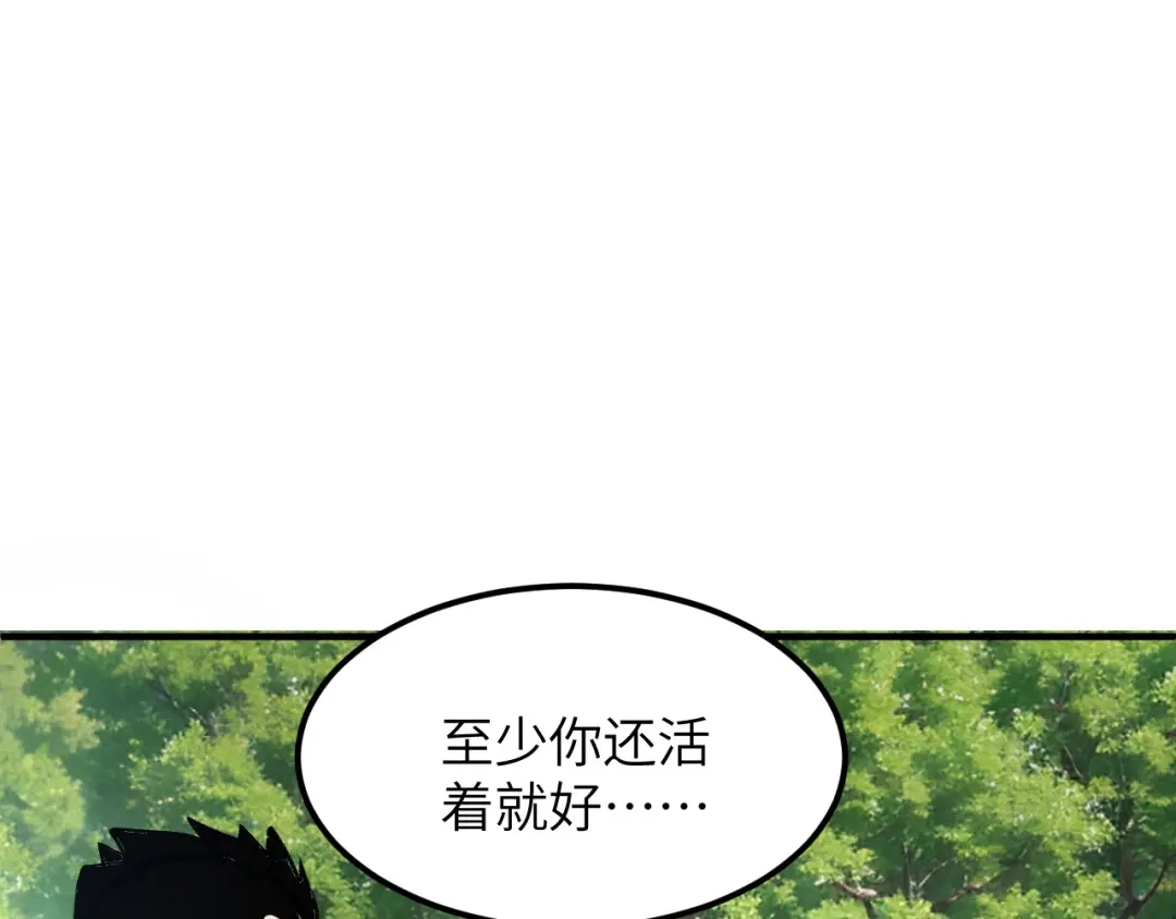 我用顶级系统重塑世界 - 黑鸦的交易 - 第121张图