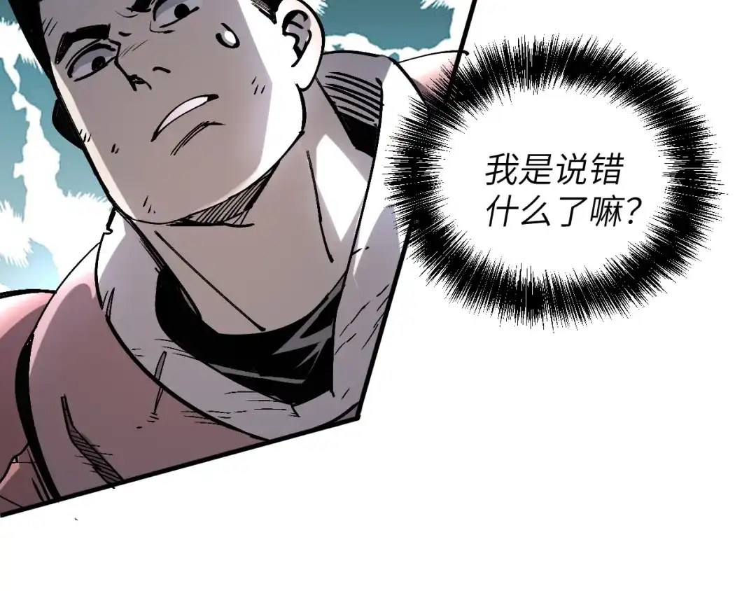 我用顶级系统重塑世界 - 黑鸦的交易 - 第139张图