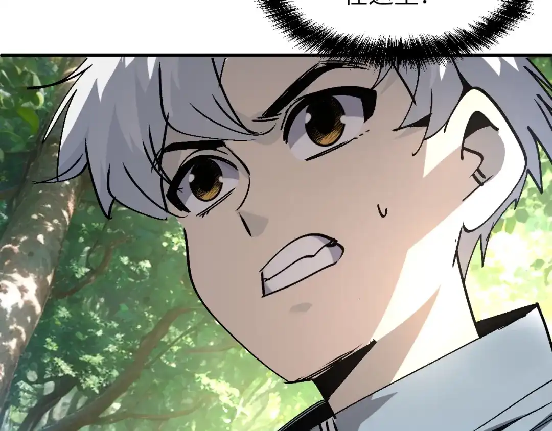 我用顶级系统重塑世界 - 黑鸦的交易 - 第8张图