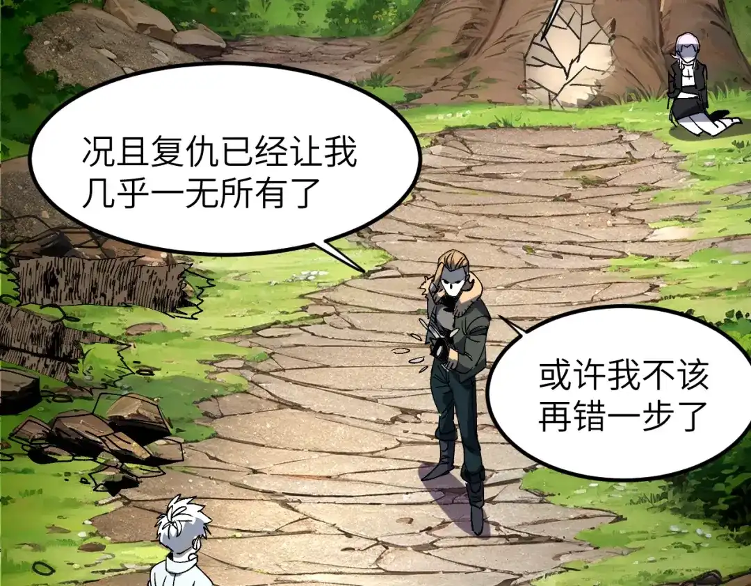 我用顶级系统重塑世界 - 黑鸦的交易 - 第101张图