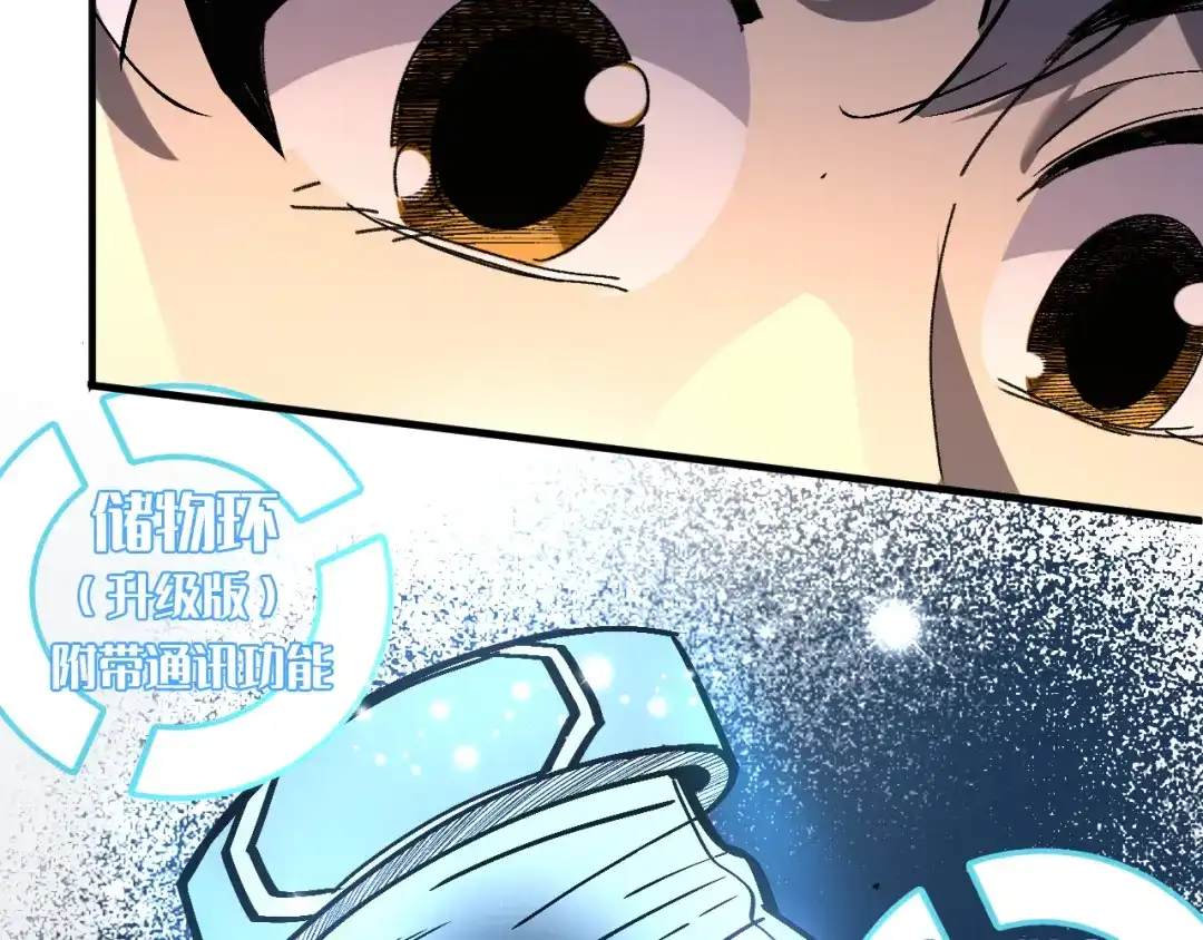 我用顶级系统重塑世界 - 黑鸦的交易 - 第106张图