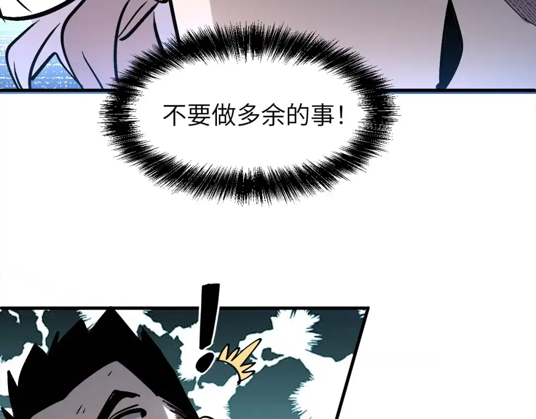 我用顶级系统重塑世界 - 黑鸦的交易 - 第138张图