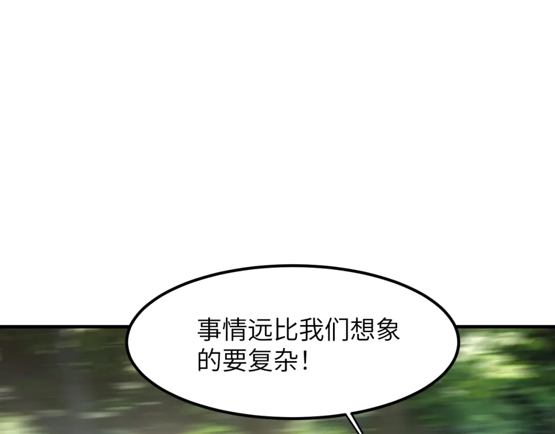 我用顶级系统重塑世界 - 黑鸦的交易 - 第145张图