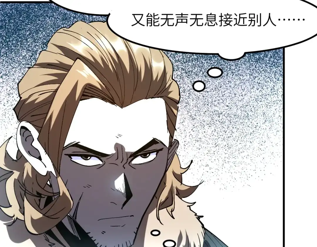 我用顶级系统重塑世界 - 黑鸦的交易 - 第27张图