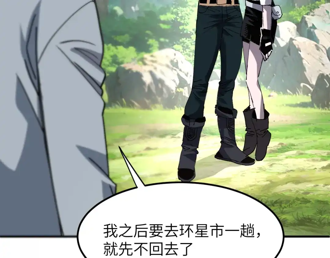 我用顶级系统重塑世界 - 黑鸦的交易 - 第110张图