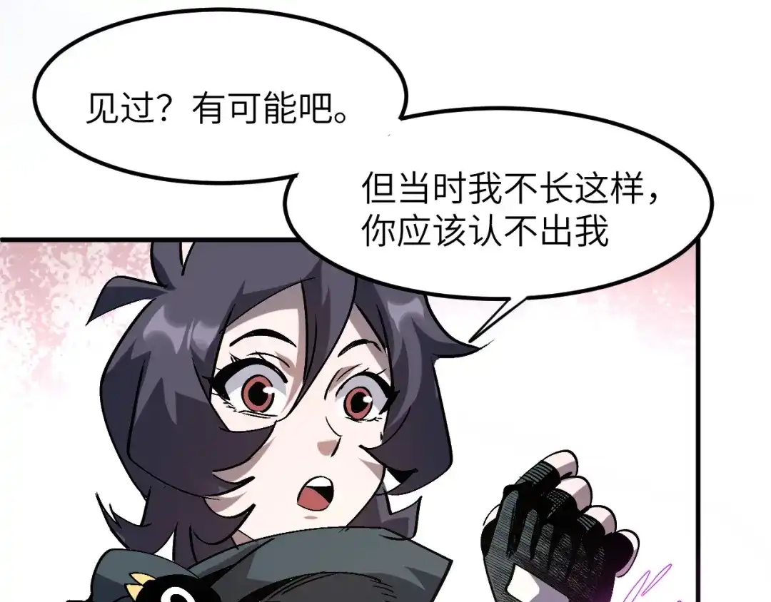 我用顶级系统重塑世界 - 黑鸦的交易 - 第32张图