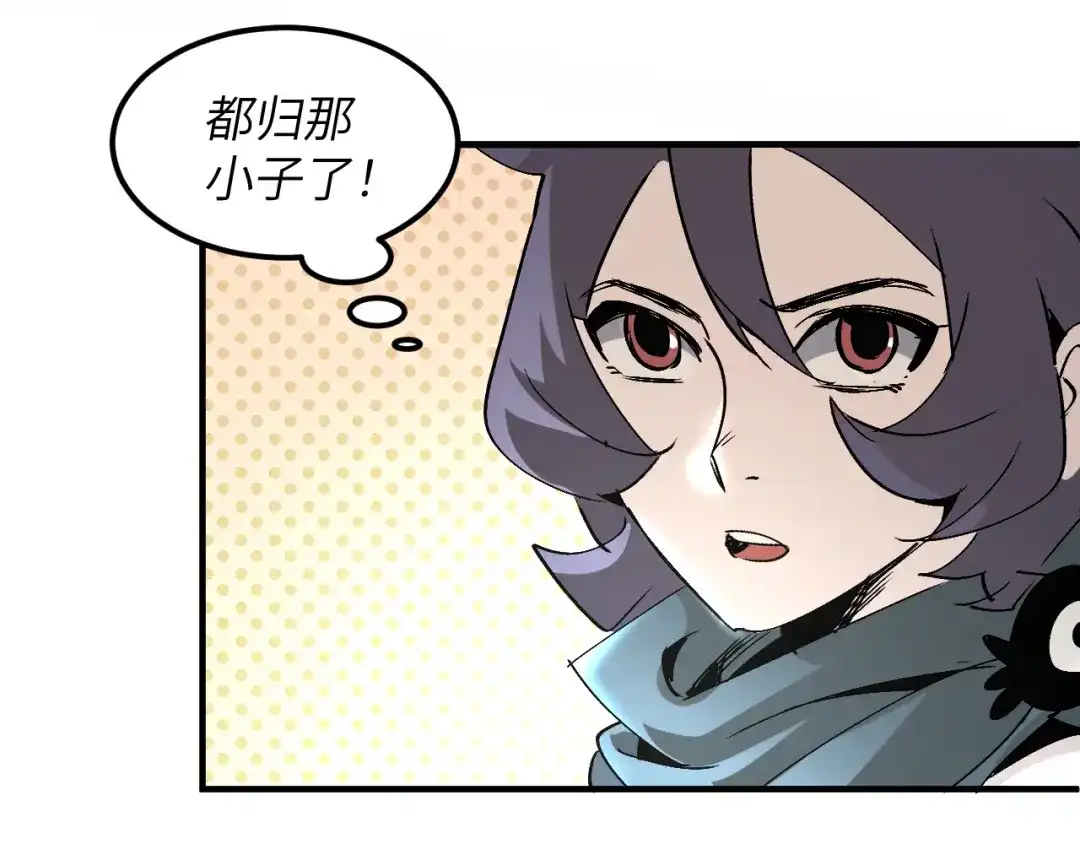 我用顶级系统重塑世界 - 黑鸦的交易 - 第114张图