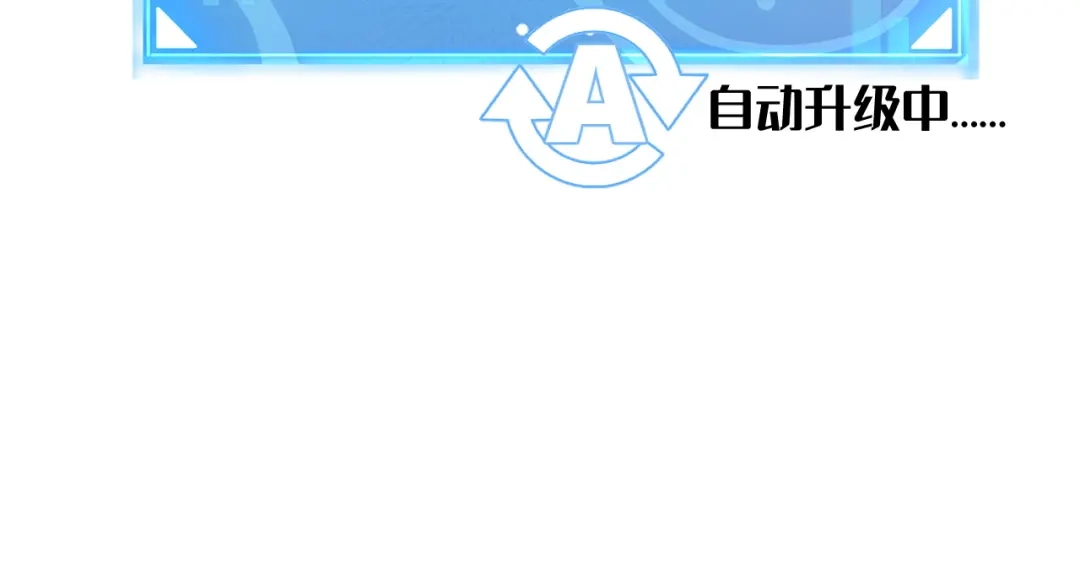 我用顶级系统重塑世界 - 黑鸦的交易 - 第180张图