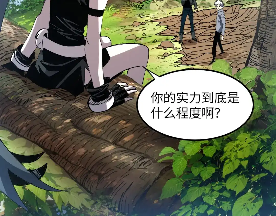 我用顶级系统重塑世界 - 黑鸦的交易 - 第6张图