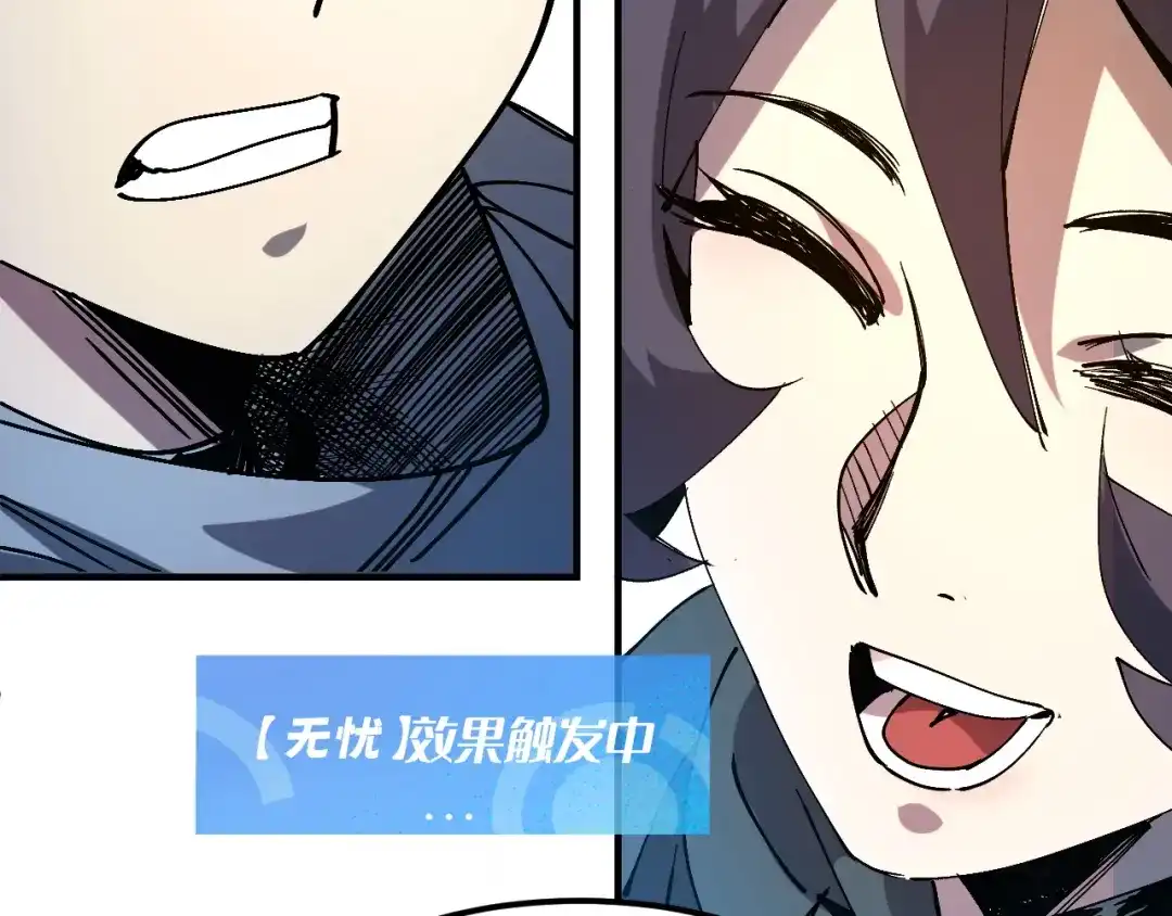 我用顶级系统重塑世界 - 黑鸦的交易 - 第22张图