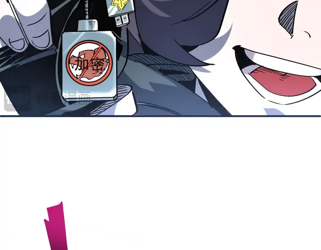 我用顶级系统重塑世界 - 黑鸦的交易 - 第35张图