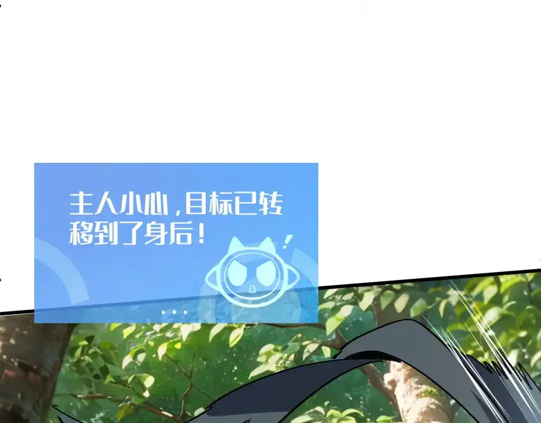 我用顶级系统重塑世界 - 黑鸦的交易 - 第12张图