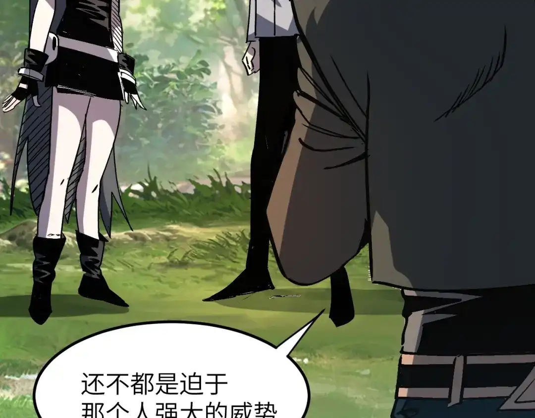 我用顶级系统重塑世界 - 黑鸦的交易 - 第79张图