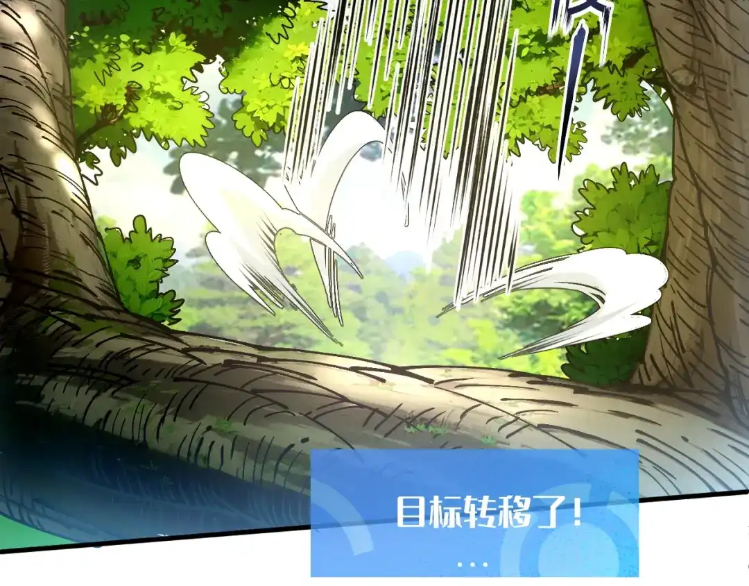 我用顶级系统重塑世界 - 黑鸦的交易 - 第11张图