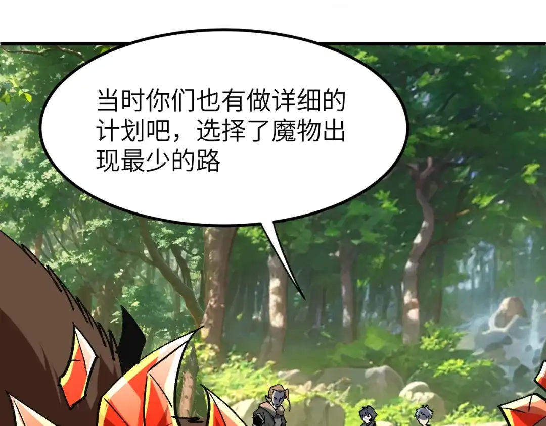 我用顶级系统重塑世界 - 黑鸦的交易 - 第57张图