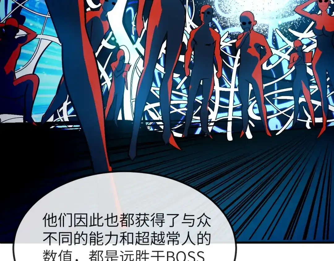 我用顶级系统重塑世界 - 黑鸦的交易 - 第95张图