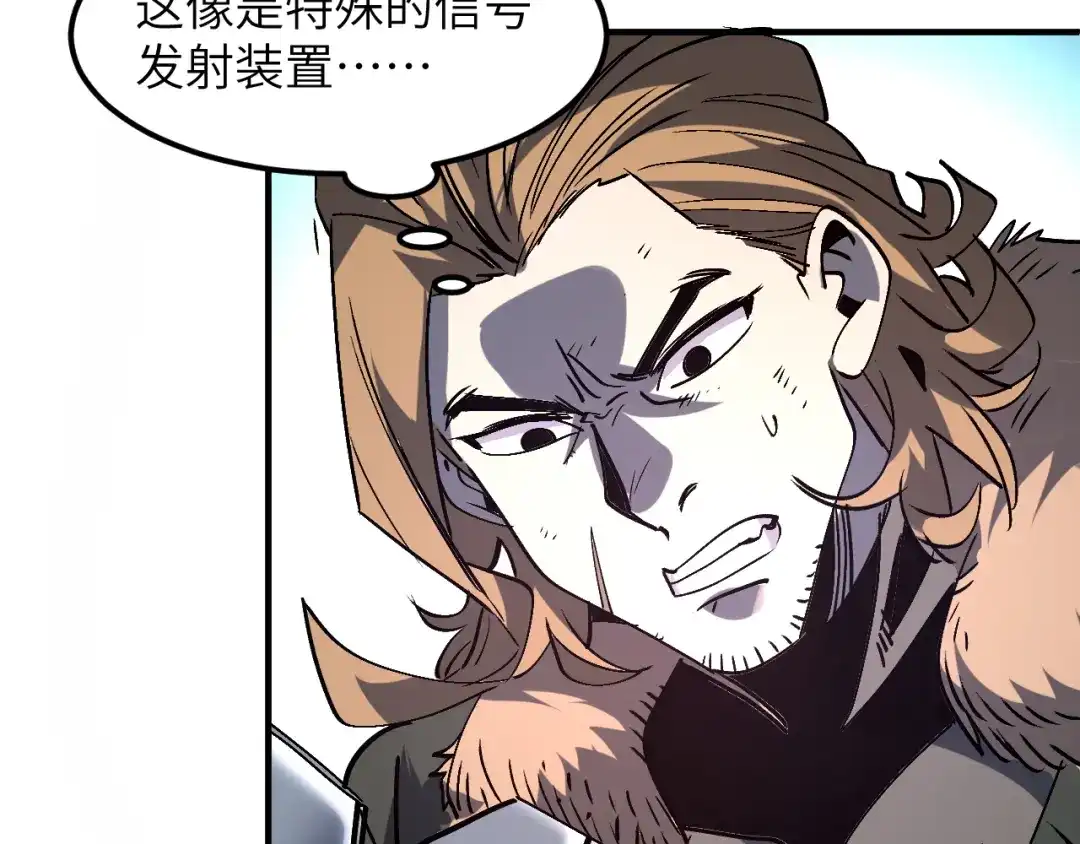 我用顶级系统重塑世界 - 黑鸦的交易 - 第70张图