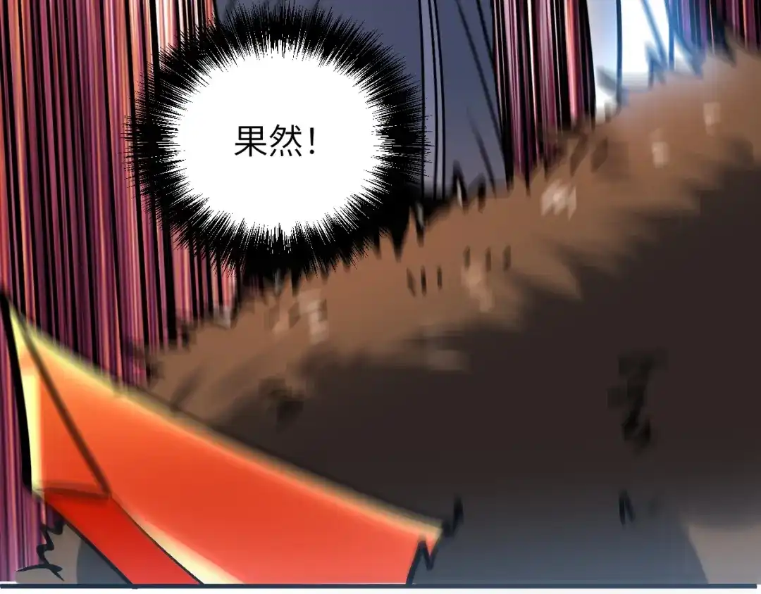 我用顶级系统重塑世界 - 黑鸦的交易 - 第167张图