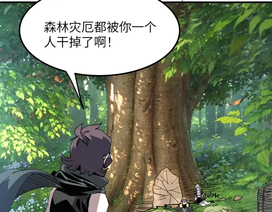 我用顶级系统重塑世界 - 黑鸦的交易 - 第5张图