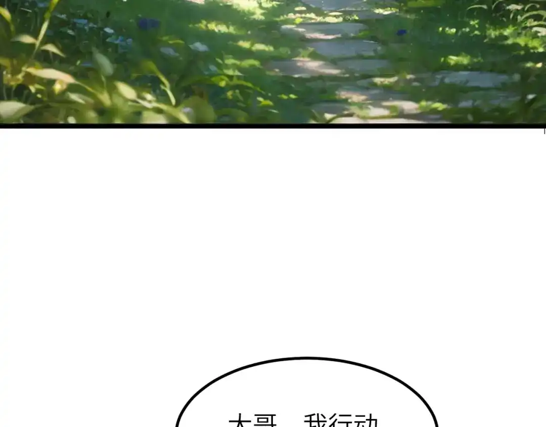 我用顶级系统重塑世界 - 黑鸦的交易 - 第134张图