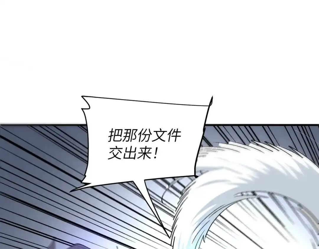 我用顶级系统重塑世界 - 黑鸦的交易 - 第37张图