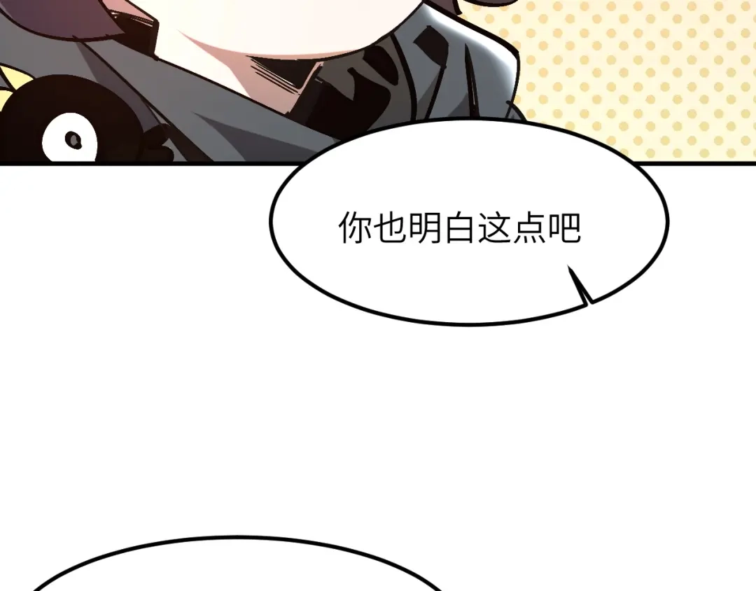 我用顶级系统重塑世界 - 黑鸦的交易 - 第82张图