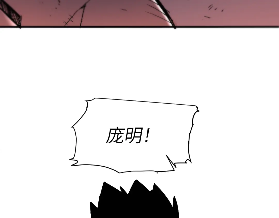 我用顶级系统重塑世界 - 黑鸦的交易 - 第117张图