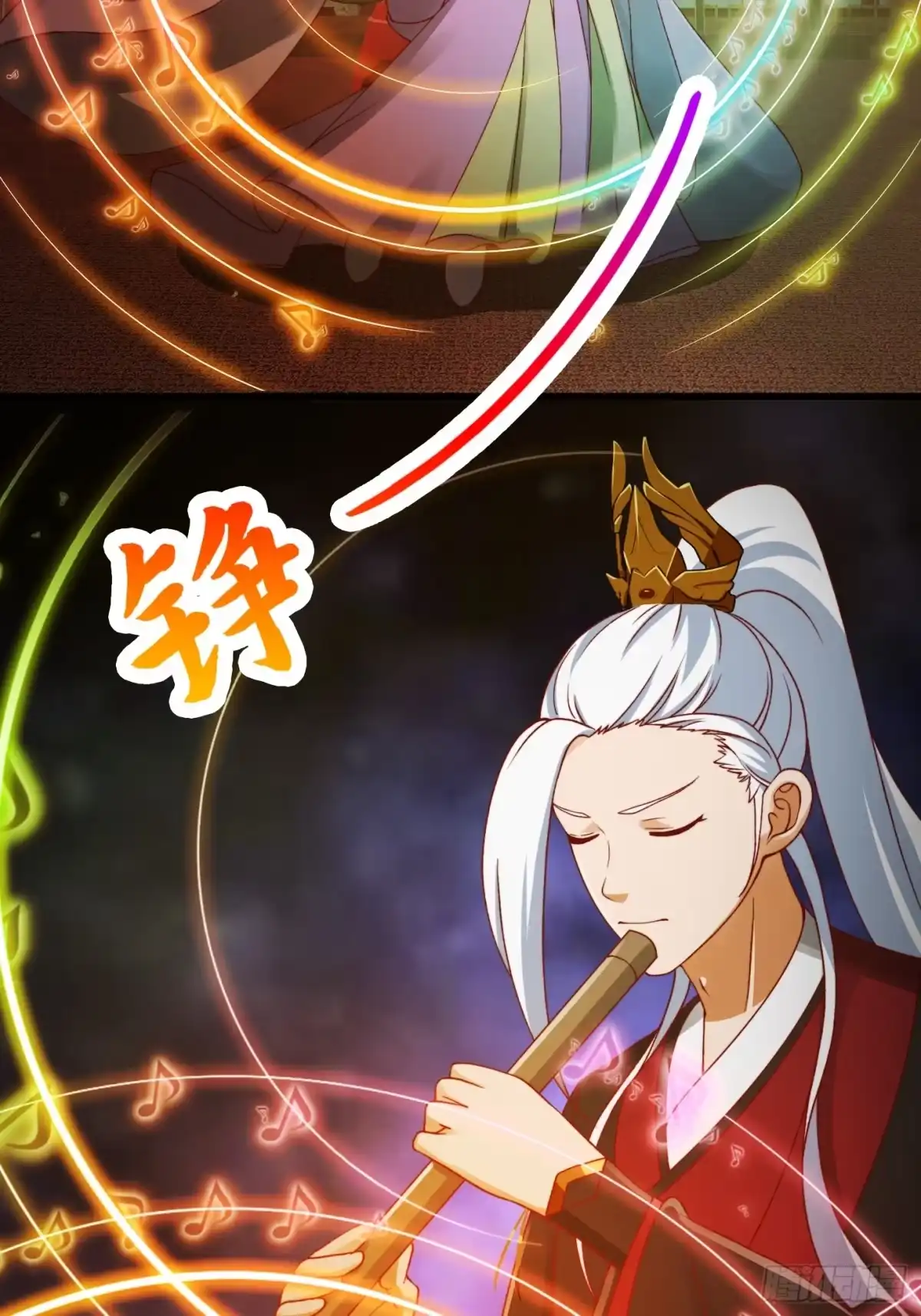 我用闲书成圣人 099 一曲笑傲江湖！ 第13页