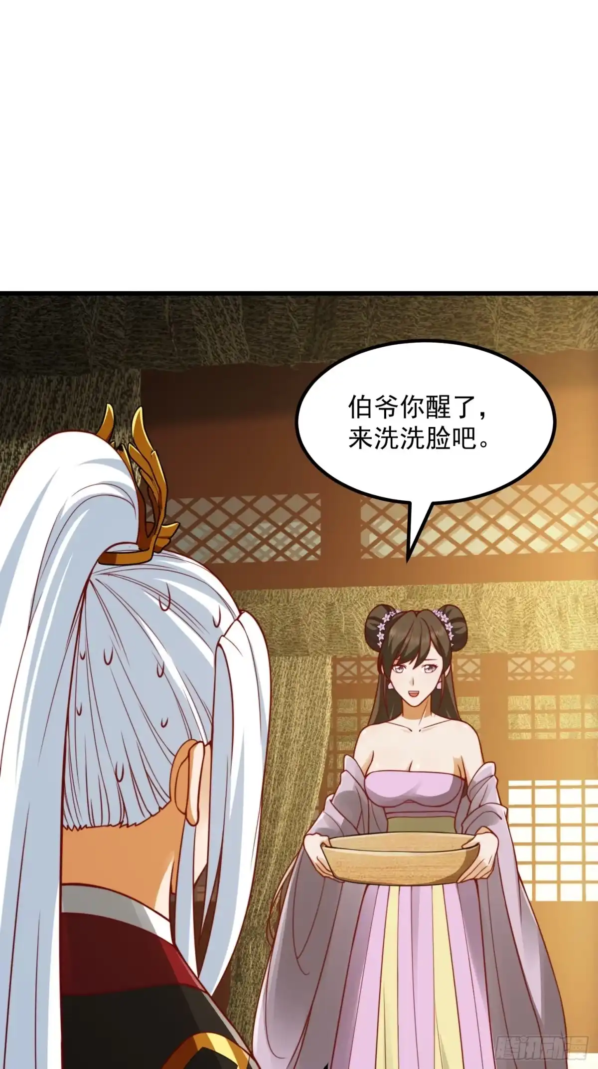 我用闲书成圣人 100 来自古代的鹅绒枕头 第11页