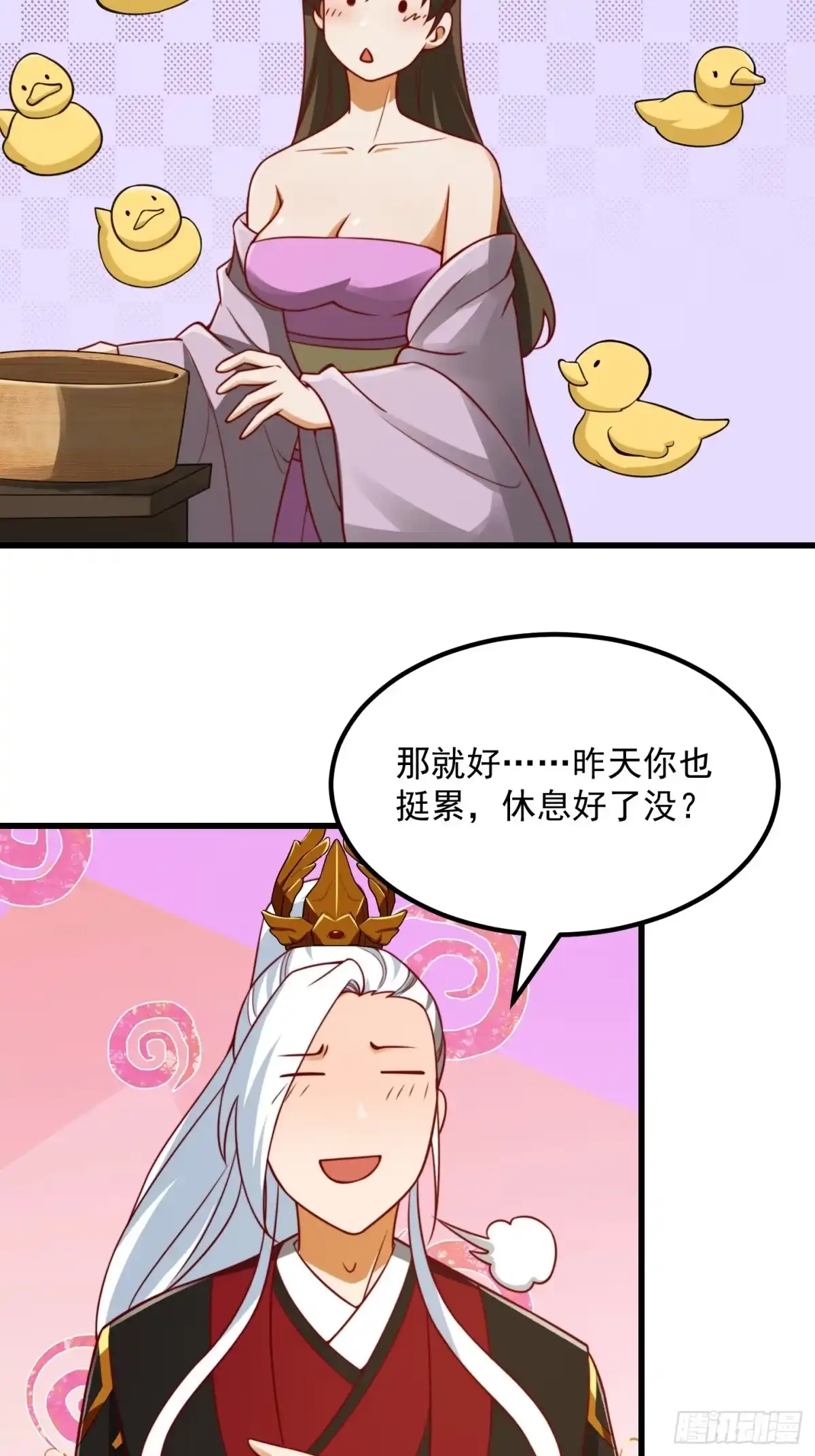 我用闲书成圣人 100 来自古代的鹅绒枕头 第14页
