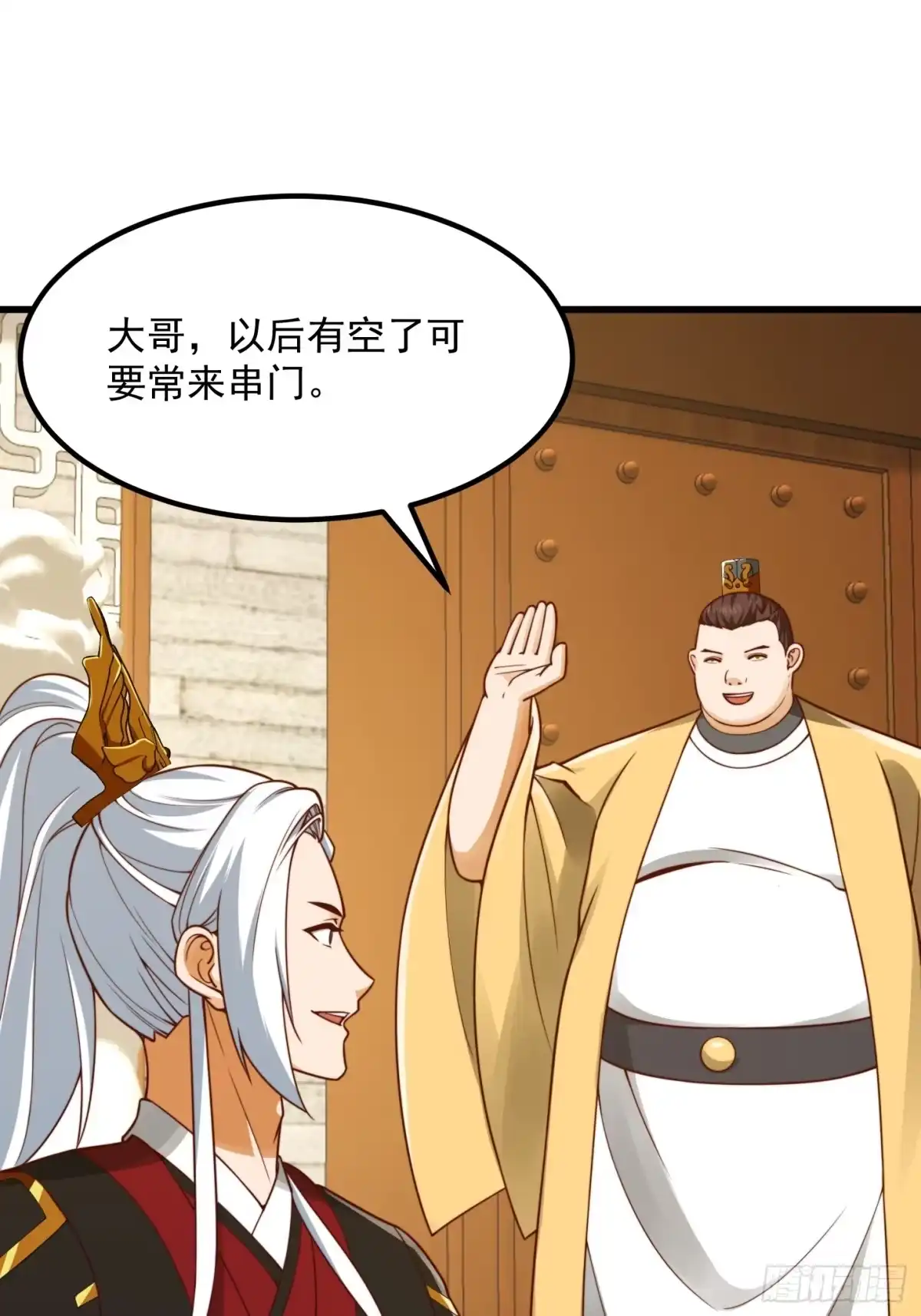 我用闲书成圣人 101 上古时期的大战 第35页