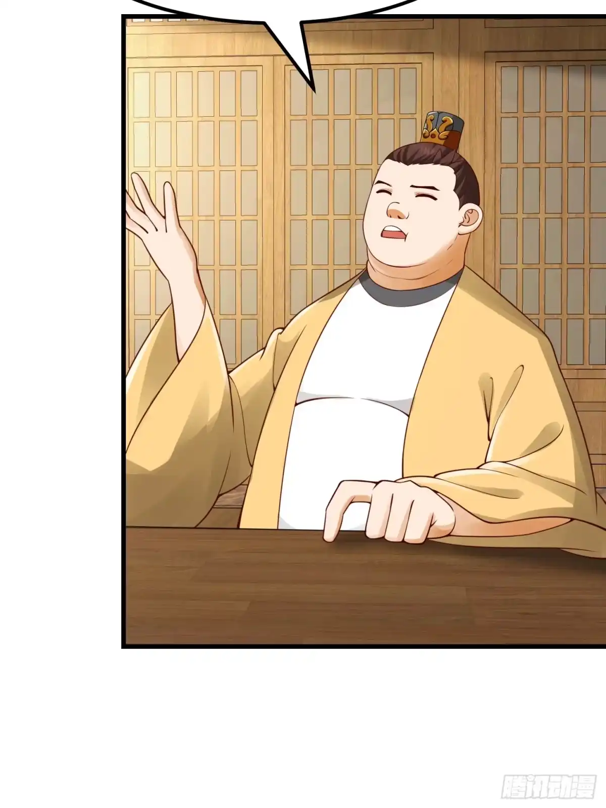 我用闲书成圣人 101 上古时期的大战 第6页