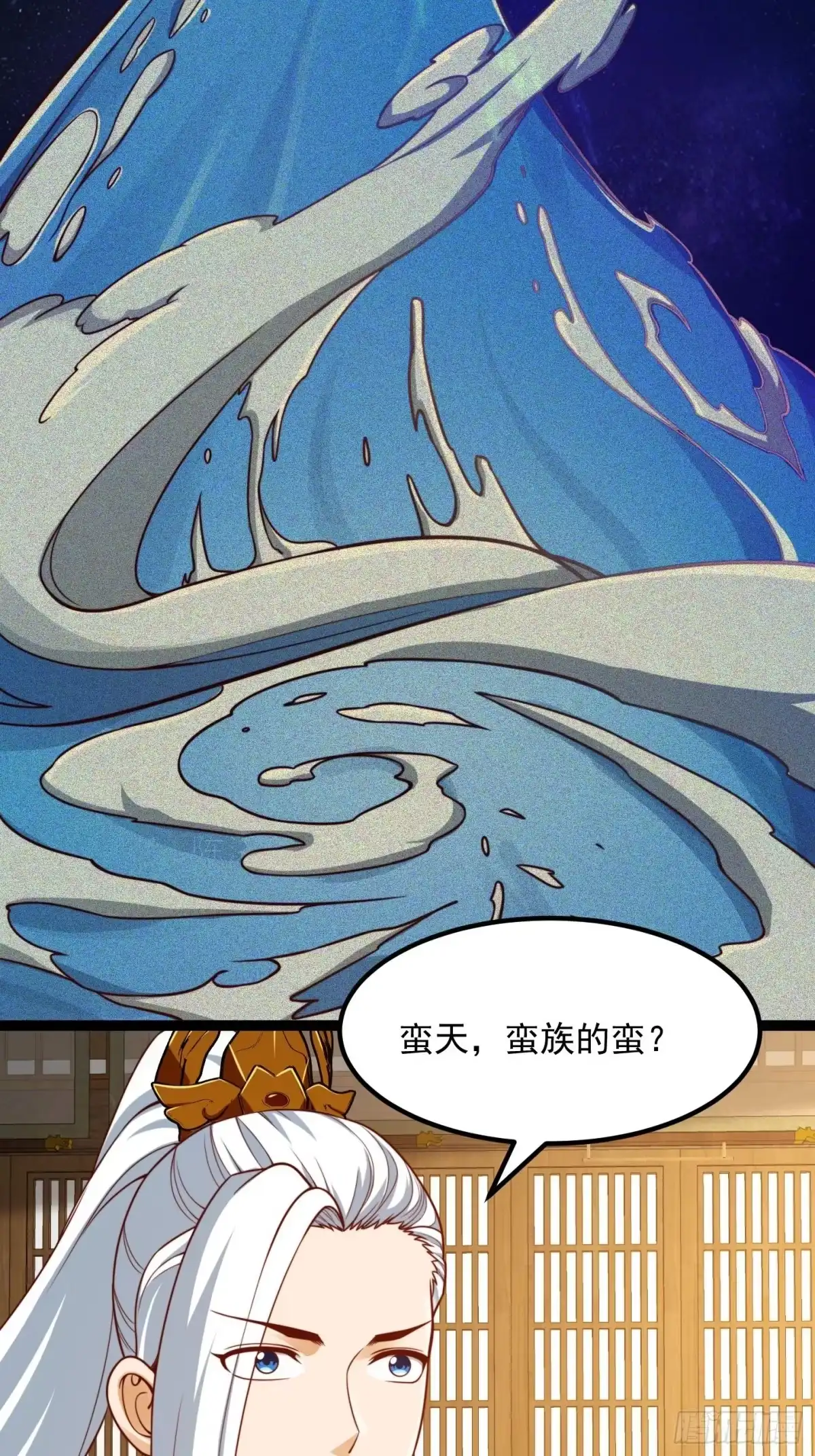 我用闲书成圣人 101 上古时期的大战 第29页