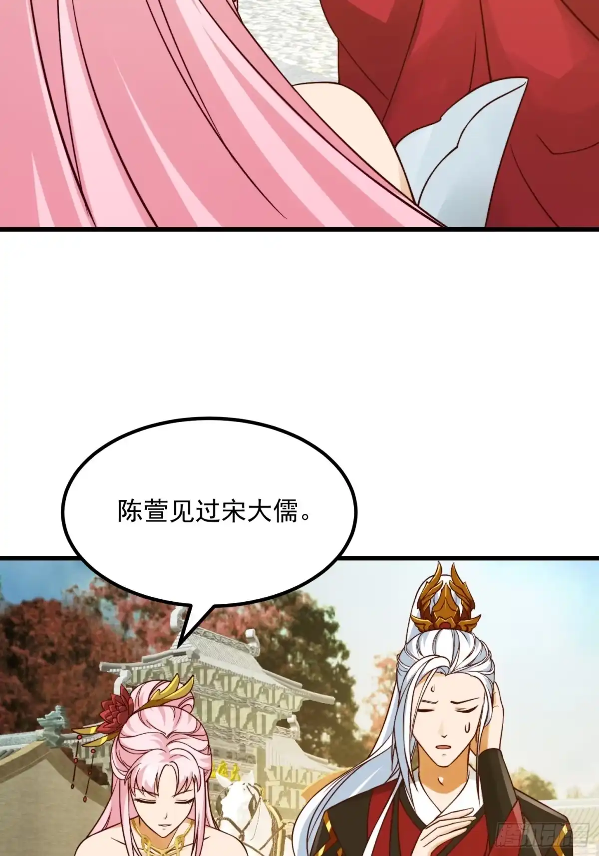 我用闲书成圣人 102 姐姐身上的大秘密 第28页
