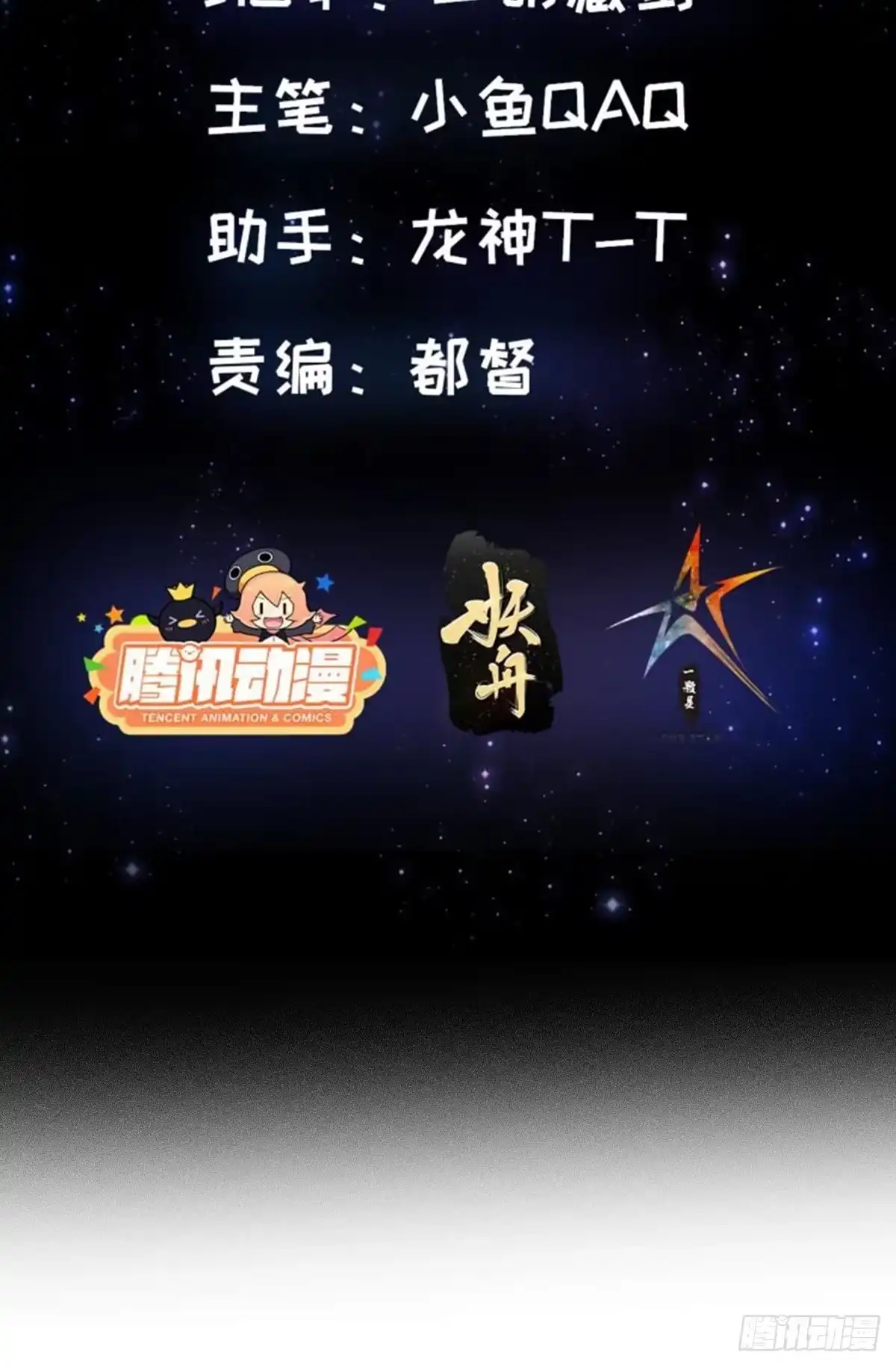 我用闲书成圣人 102 姐姐身上的大秘密 第2页