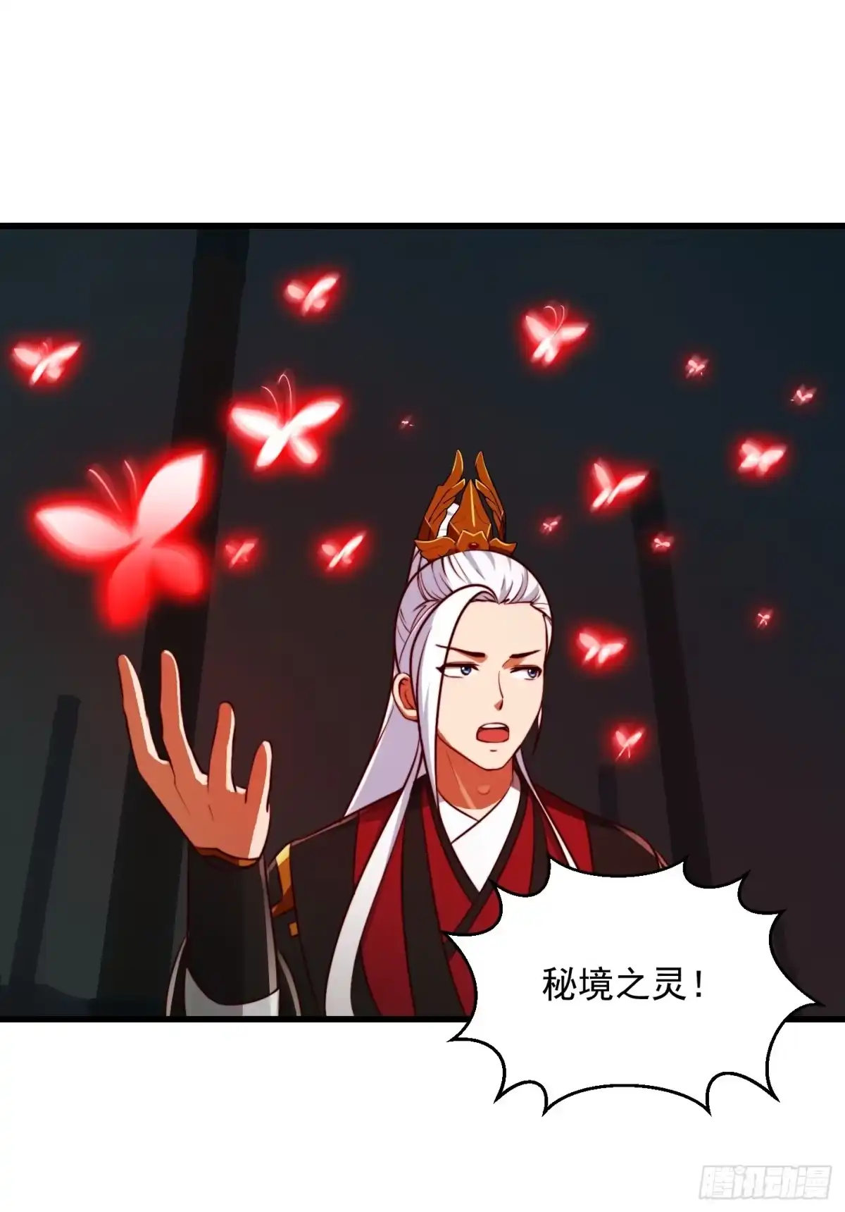 我用闲书成圣人 103 又招了新蝴蝶 第10页