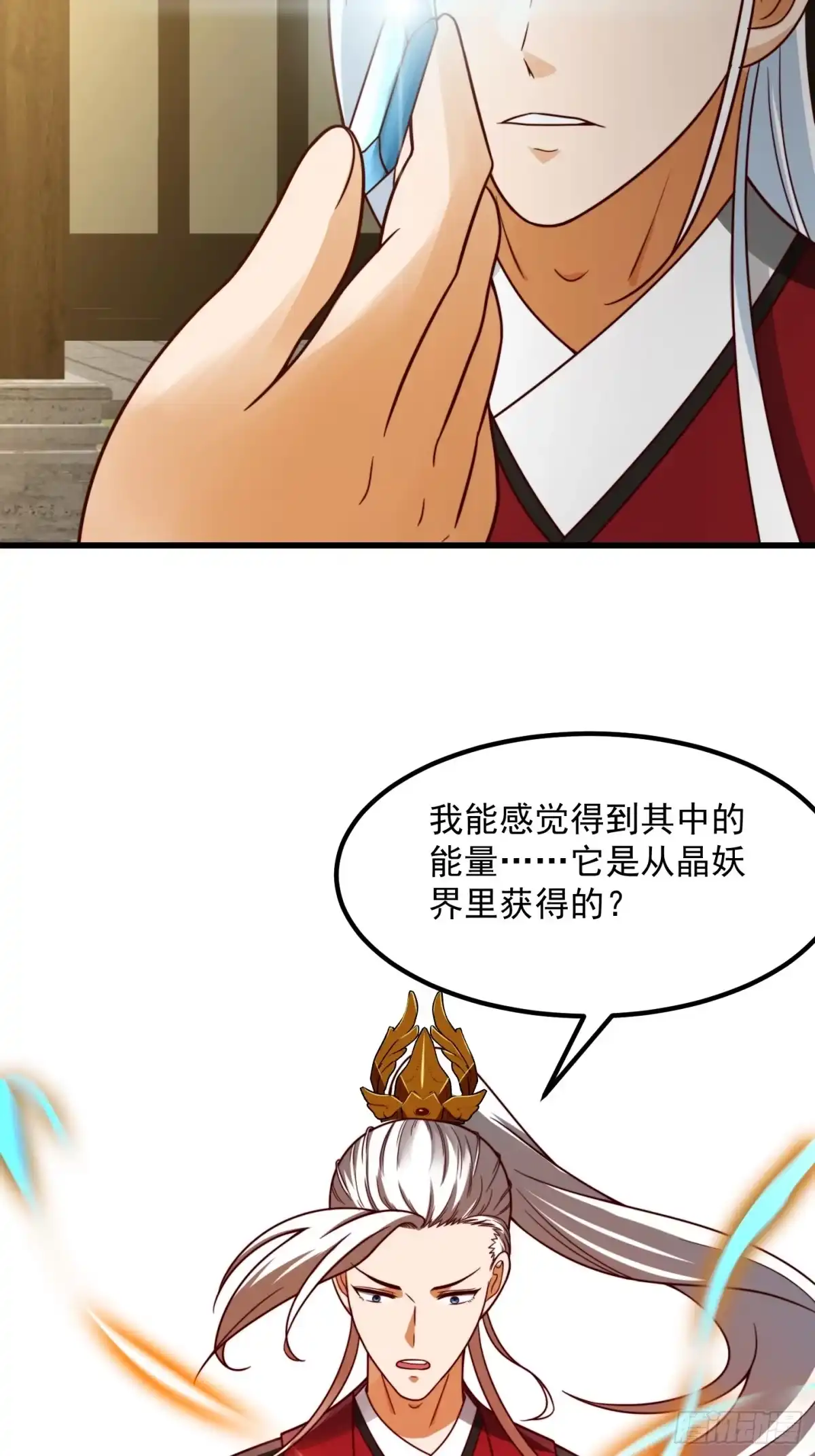 我用闲书成圣人 103 又招了新蝴蝶 第37页