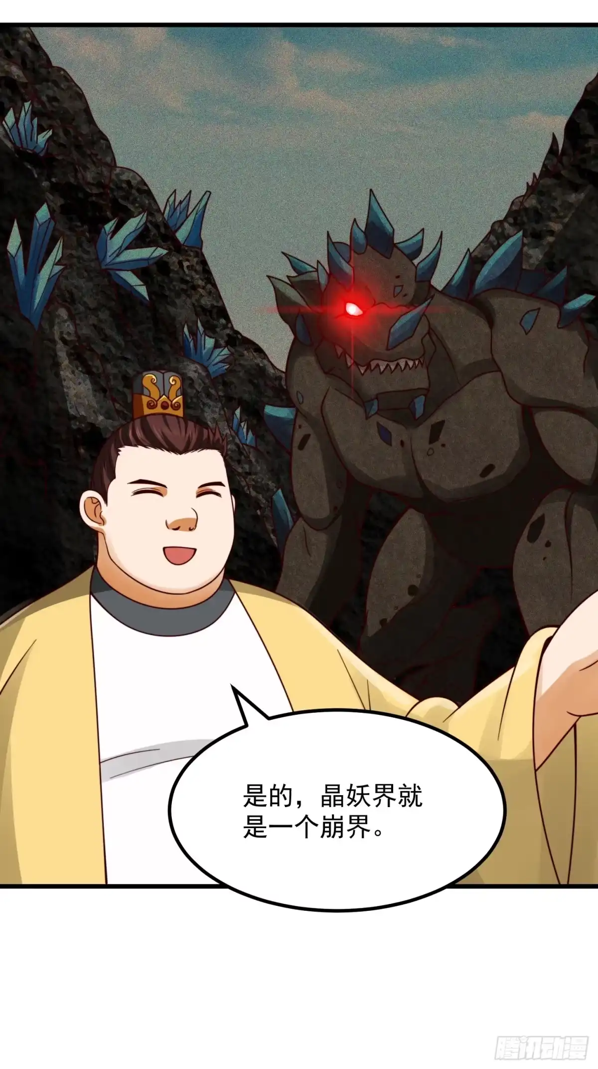 我用闲书成圣人 103 又招了新蝴蝶 第39页