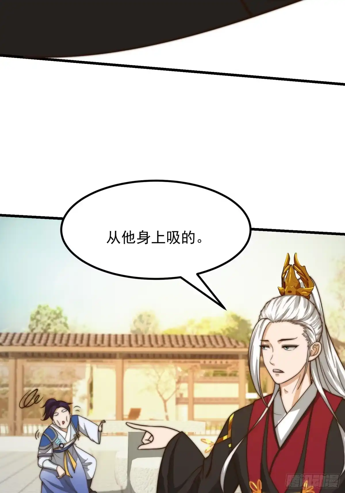 我用闲书成圣人 105 以吸入儒道！ 第10页