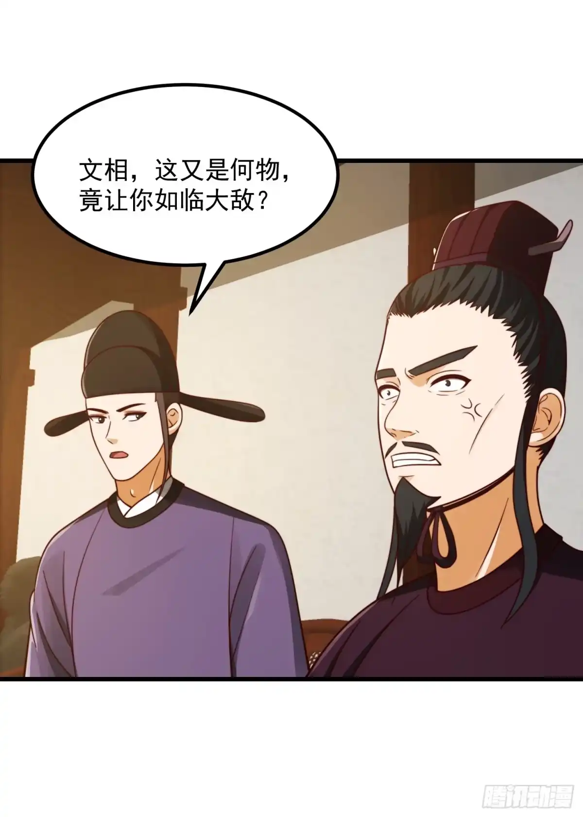 我用闲书成圣人 107 春秋圣页！ 第8页