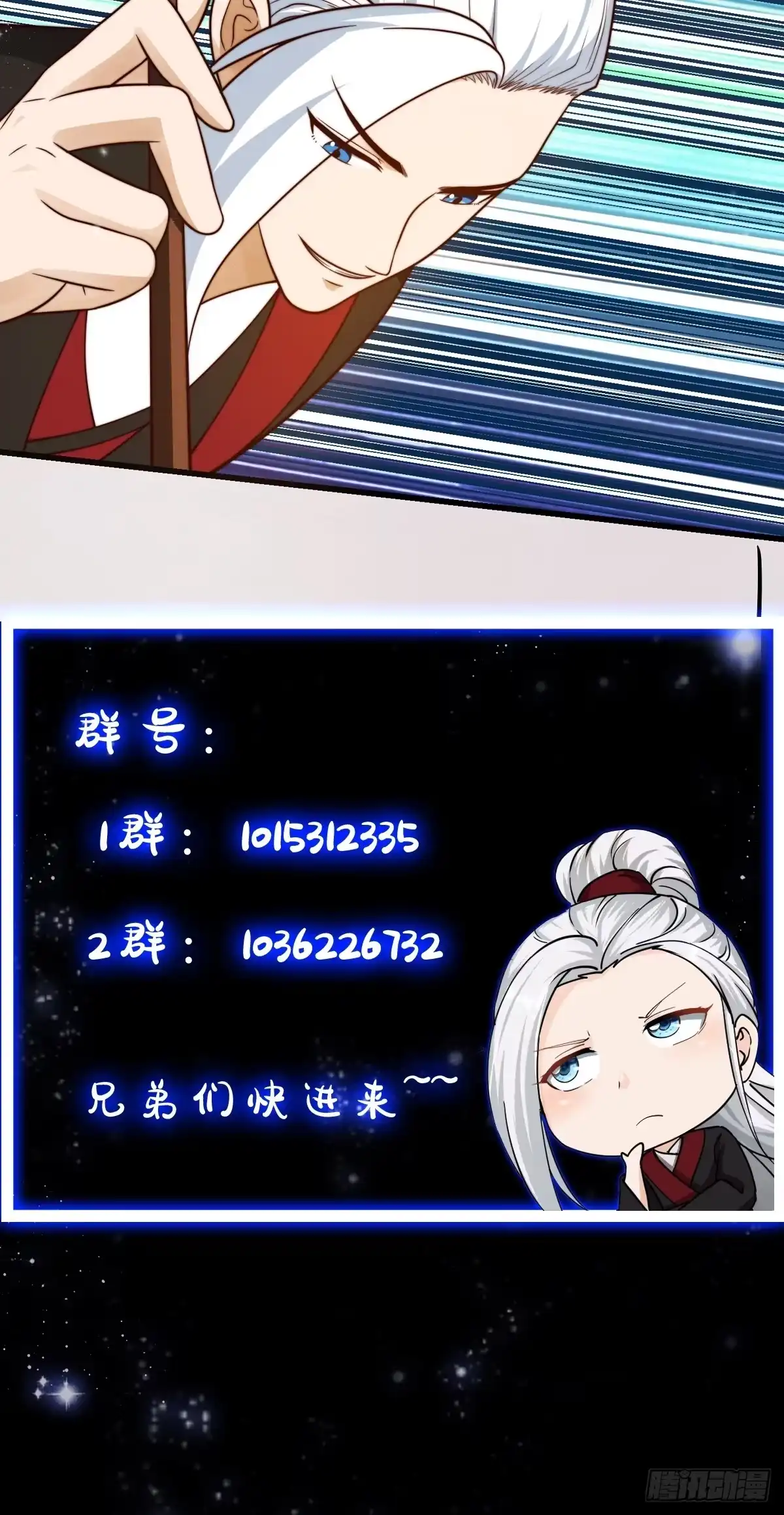 我用闲书成圣人 108 我直接来四首！ 第43页